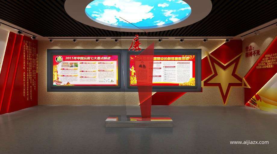 黨建館設計建設中都能展示哪些內容？